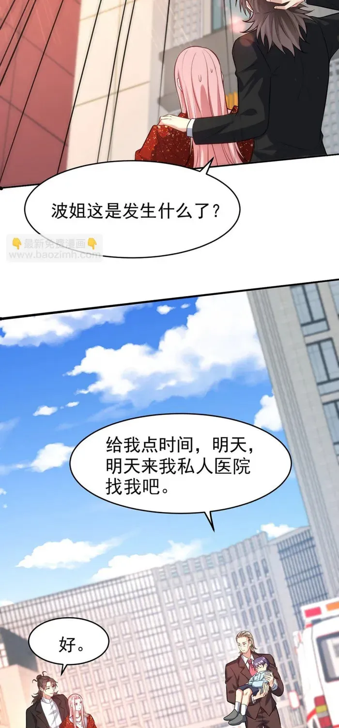 Read The Dragon King