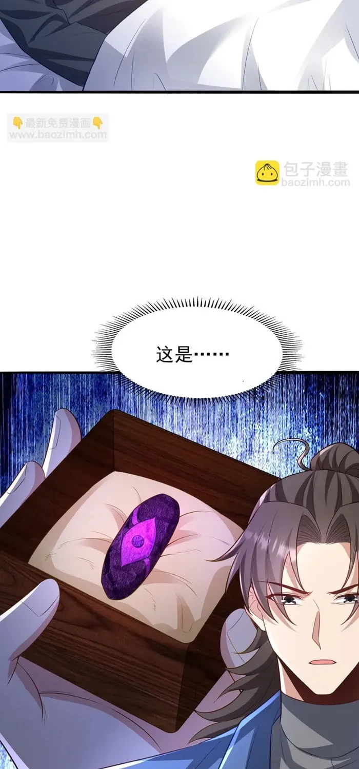Read The Dragon King