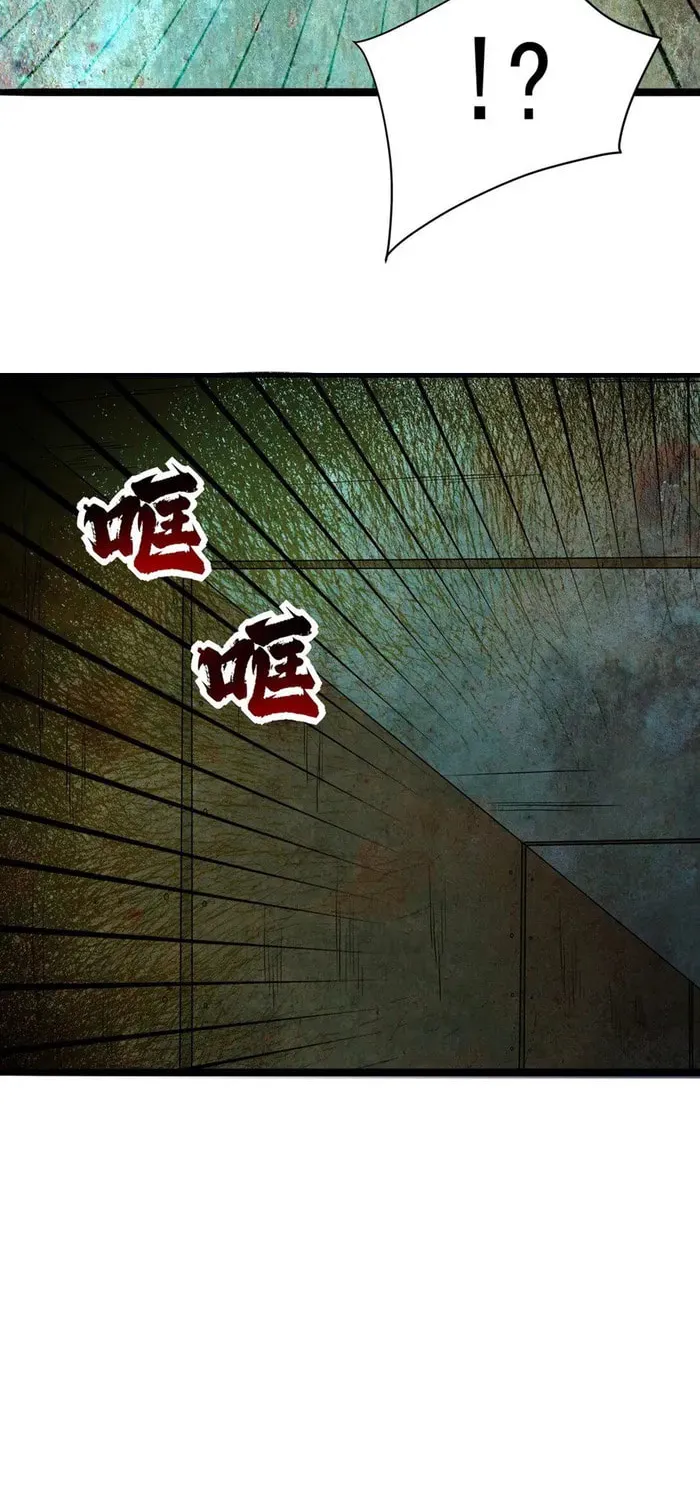 Read The Dragon King