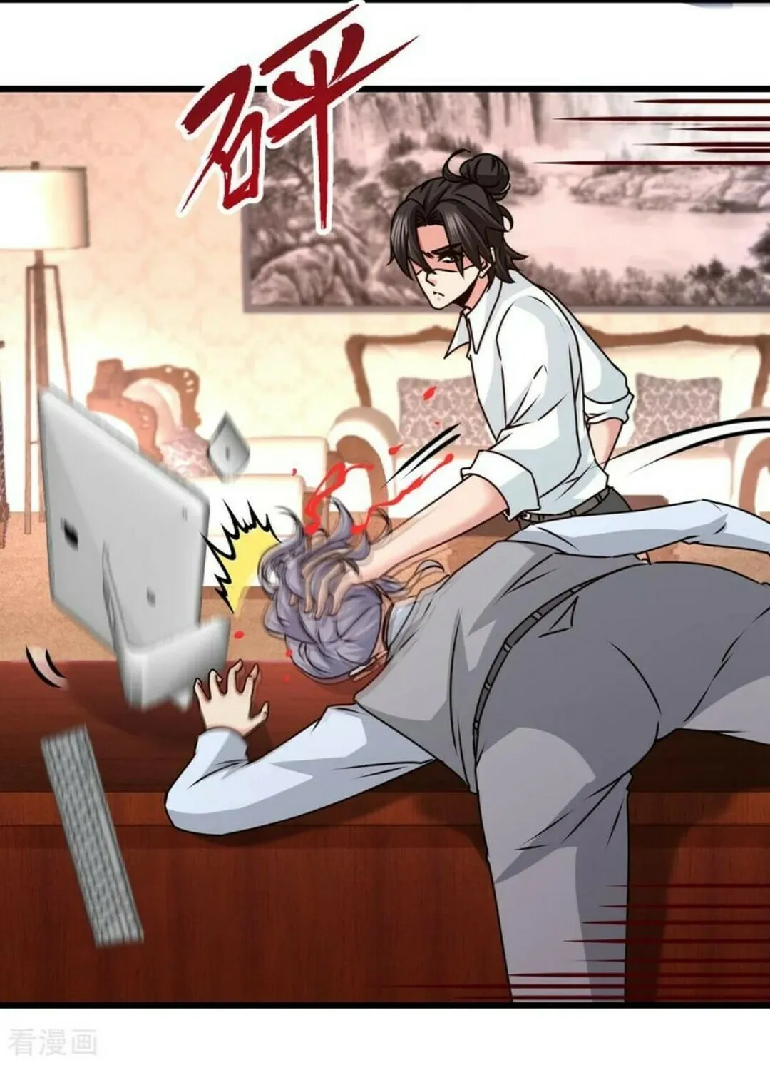 Read The Dragon King