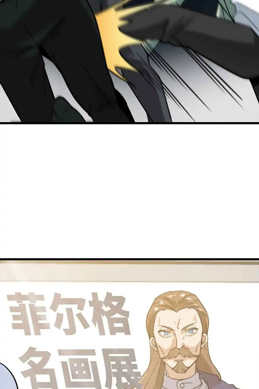 Read The Dragon King