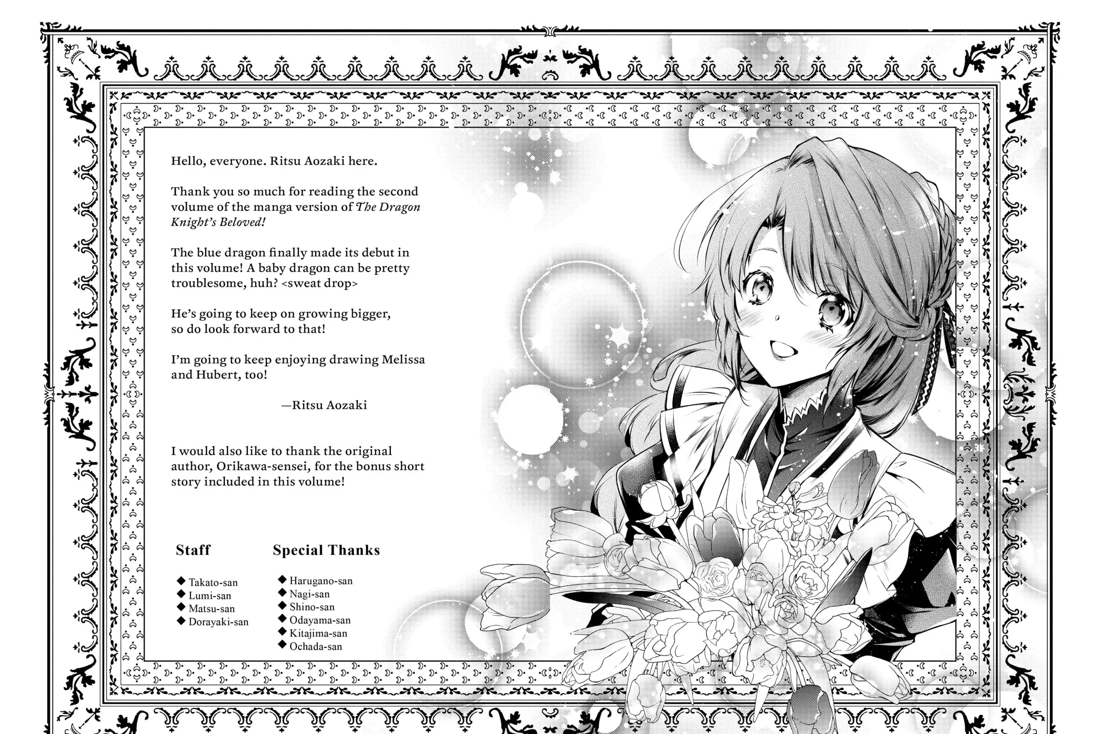 Read The Dragon Knight’s Beloved chapter 13.2 image 0 on Lezhin
