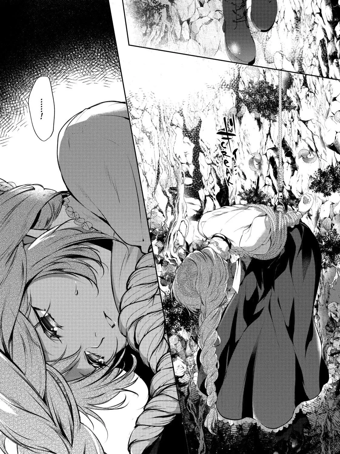 Read The Dragon Knight’s Beloved chapter 16 image 4 on Lezhin