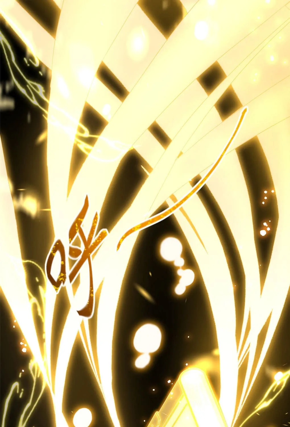 Read The Dragon Master chapter 0.2 image 13 on Lezhin
