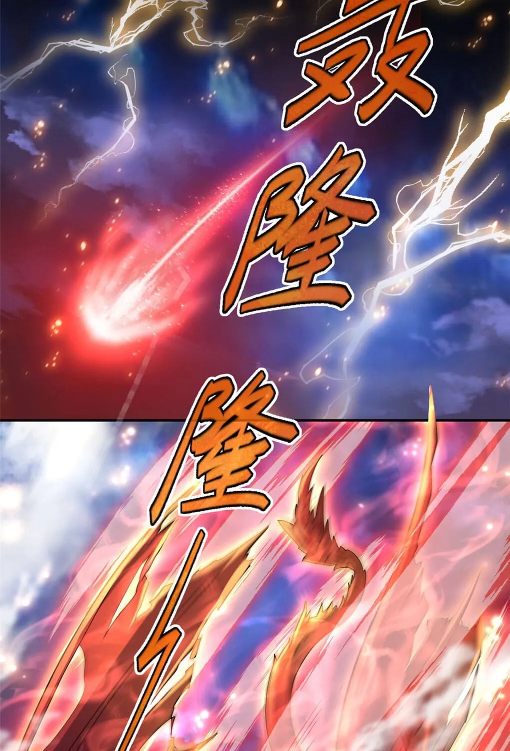 Read The Dragon Master chapter 0.2 image 6 on Lezhin