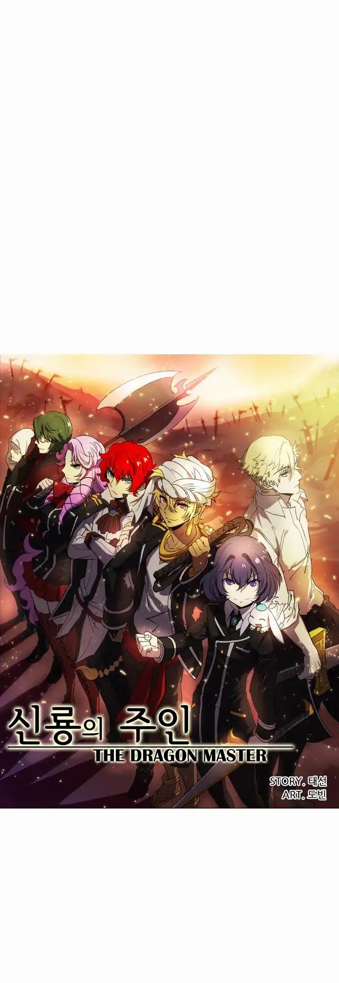 Read The Dragon Master chapter 12 image 1 on Lezhin
