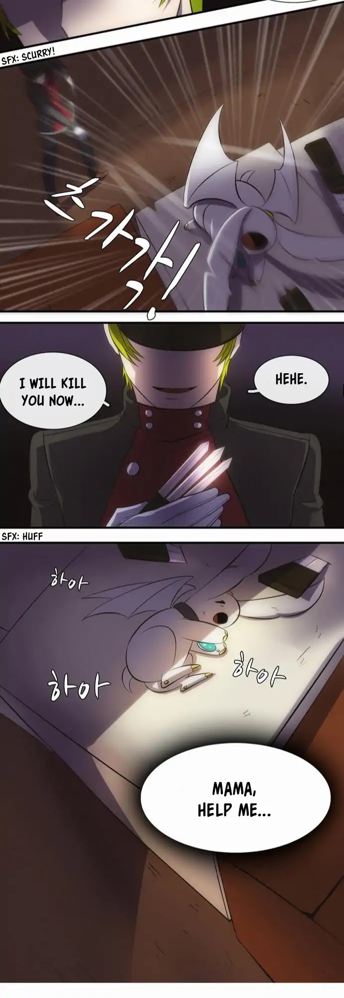 Read The Dragon Master chapter 12 image 15 on Lezhin