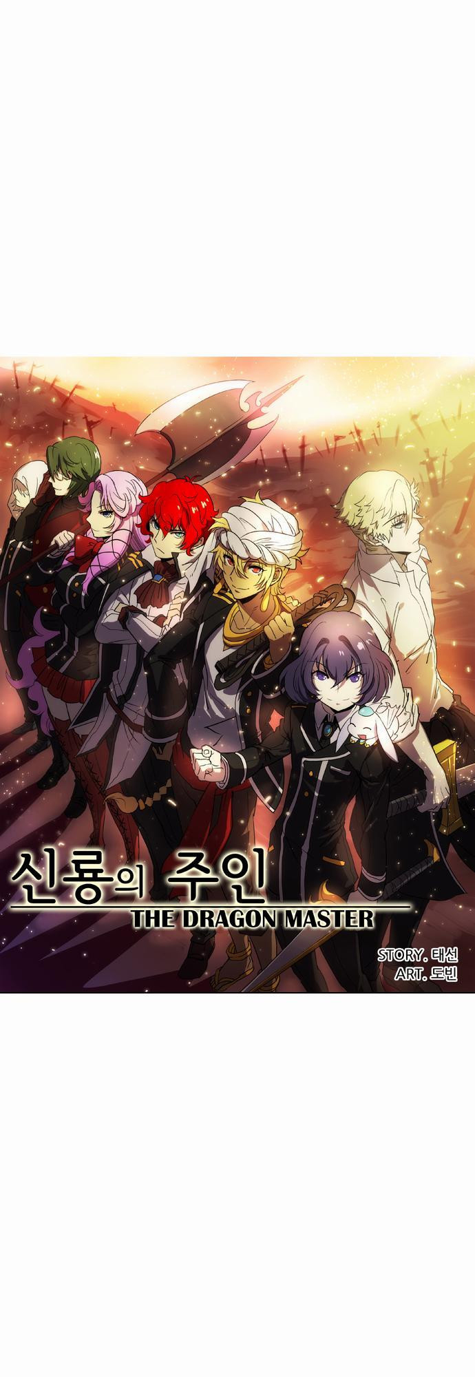 Read The Dragon Master chapter 17 image 1 on Lezhin