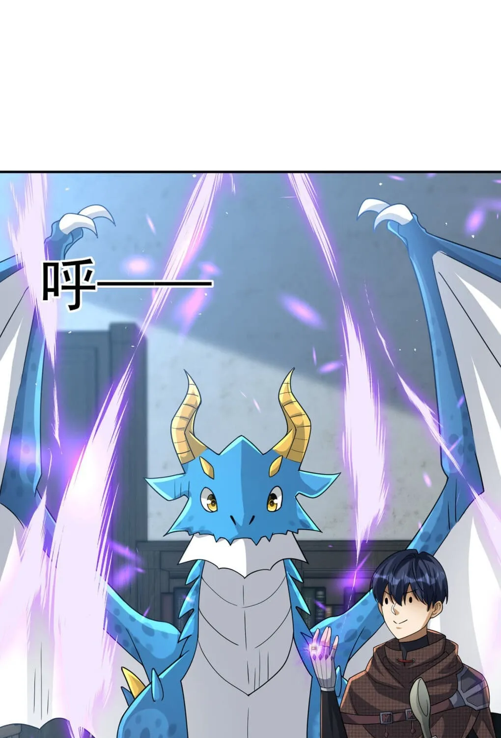 Read The Dragon Master chapter 26 image 11 on Lezhin