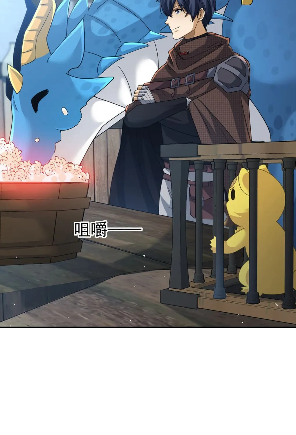 Read The Dragon Master chapter 26 image 13 on Lezhin