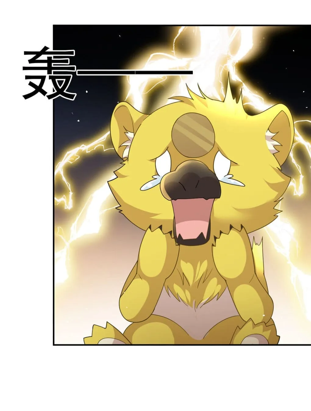Read The Dragon Master chapter 26 image 14 on Lezhin