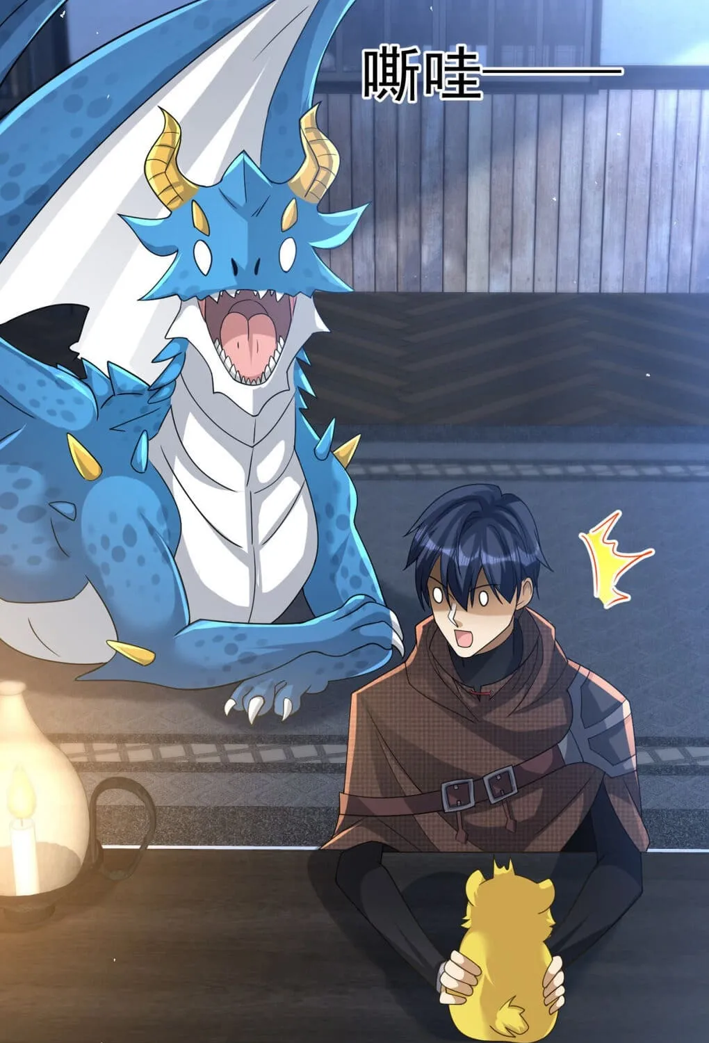 Read The Dragon Master chapter 26 image 61 on Lezhin