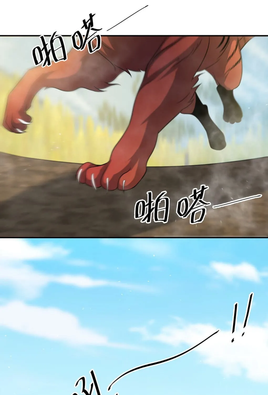 Read The Dragon Master chapter 27.1 image 10 on Lezhin