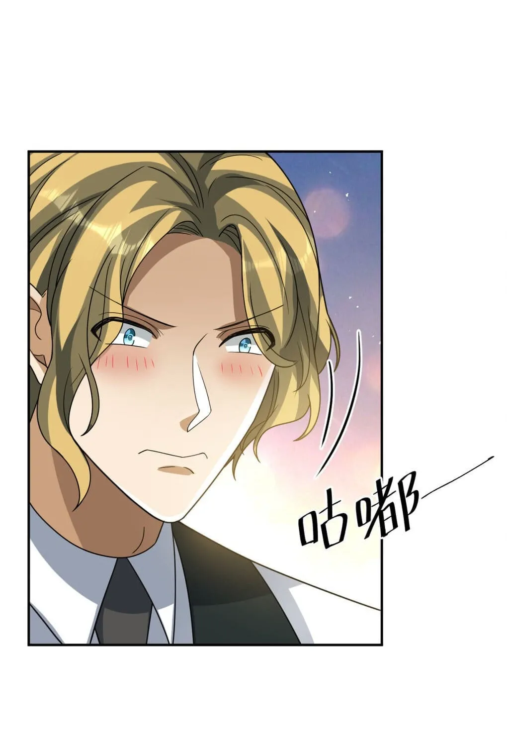 Read The Dragon Master chapter 27.1 image 2 on Lezhin