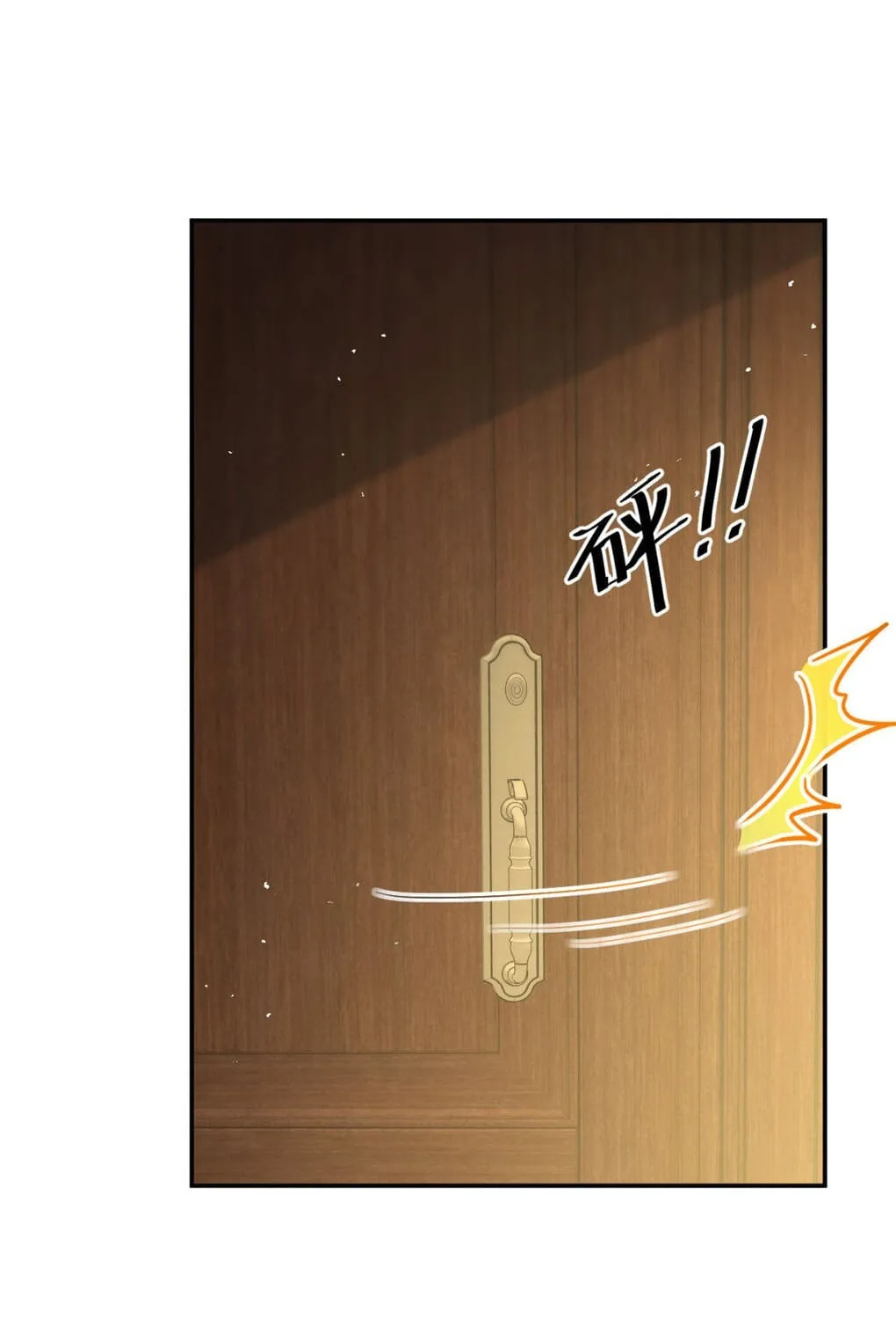 Read The Dragon Master chapter 27.1 image 3 on Lezhin