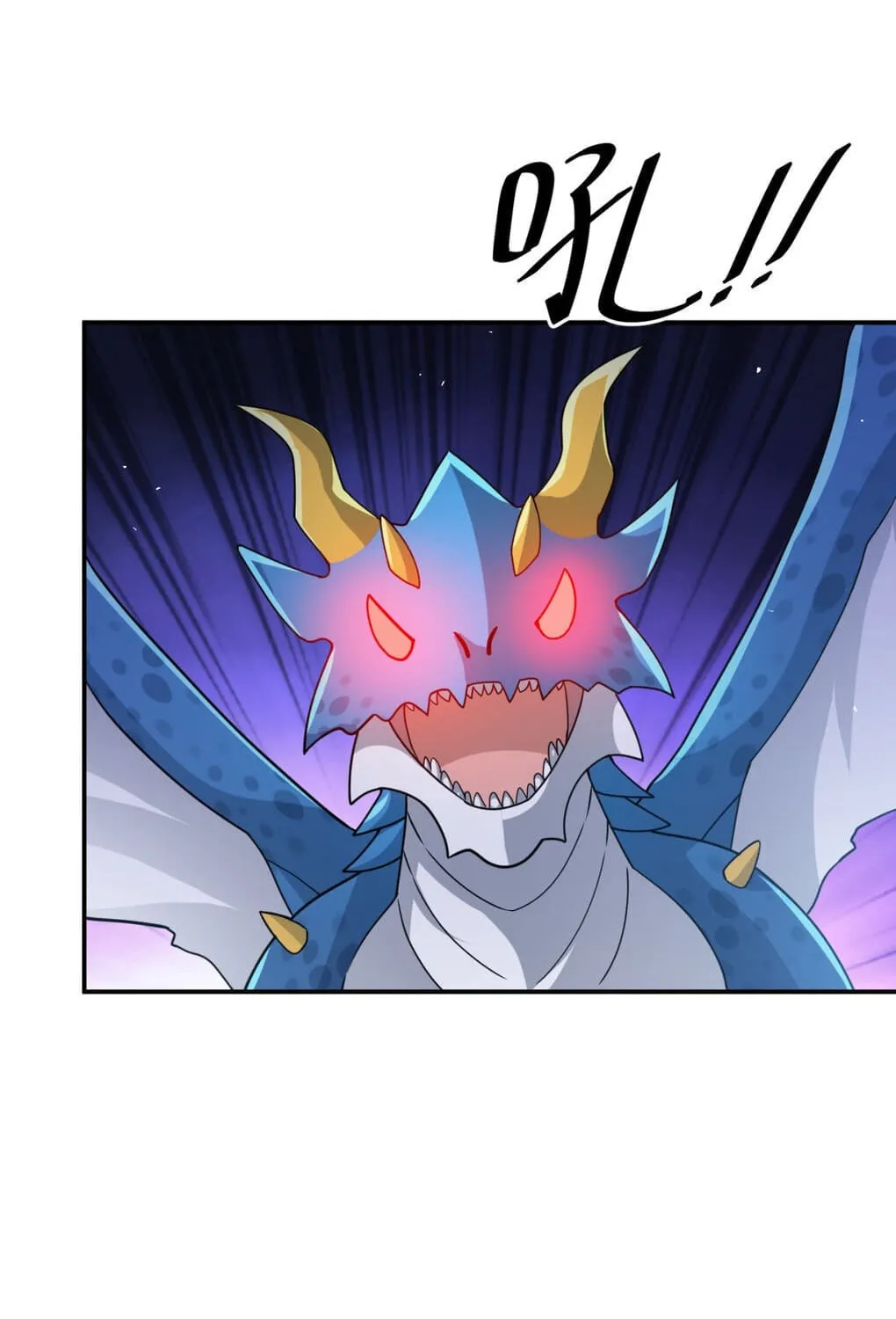 Read The Dragon Master chapter 27.1 image 6 on Lezhin