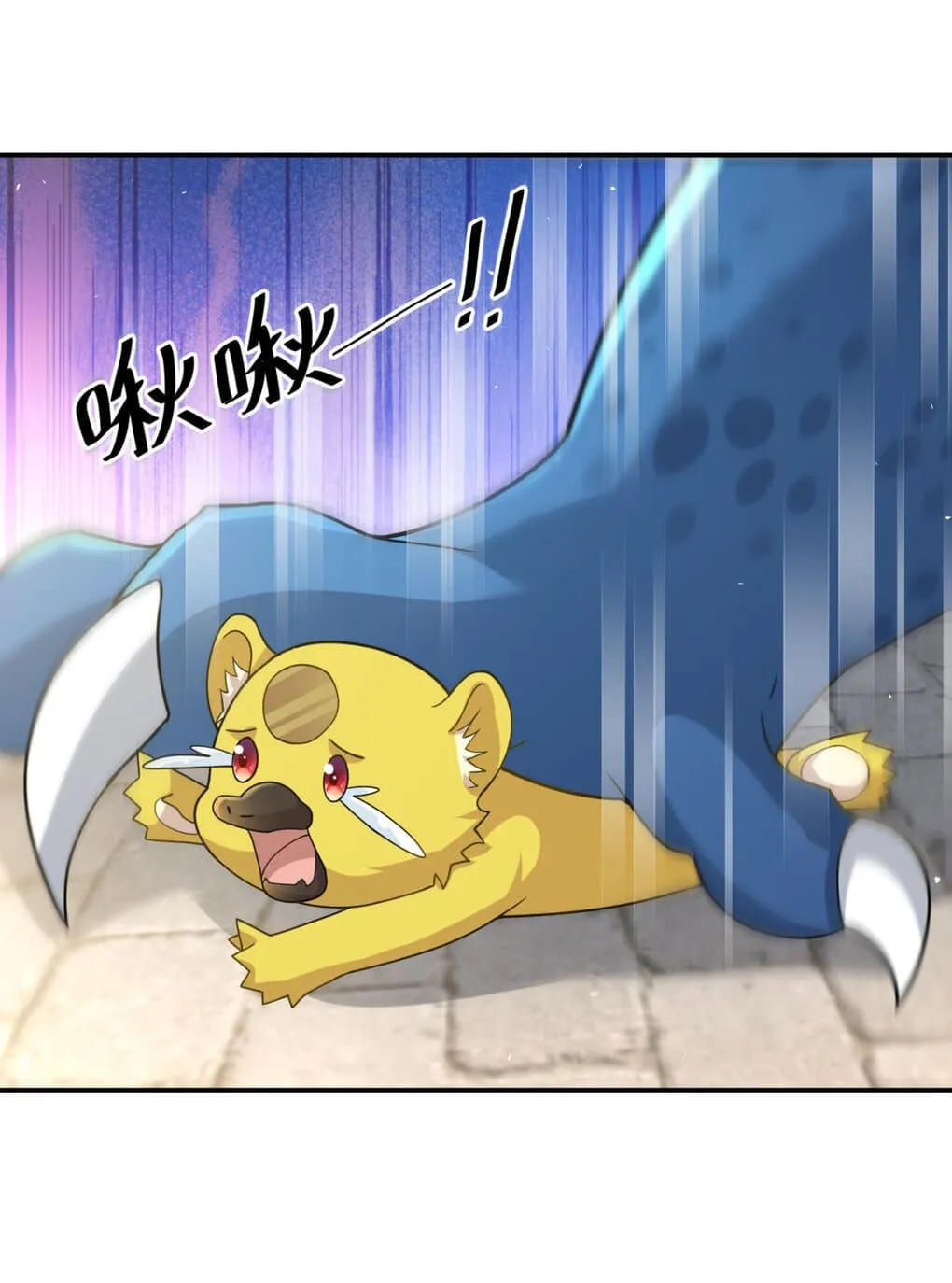 Read The Dragon Master chapter 27.1 image 7 on Lezhin