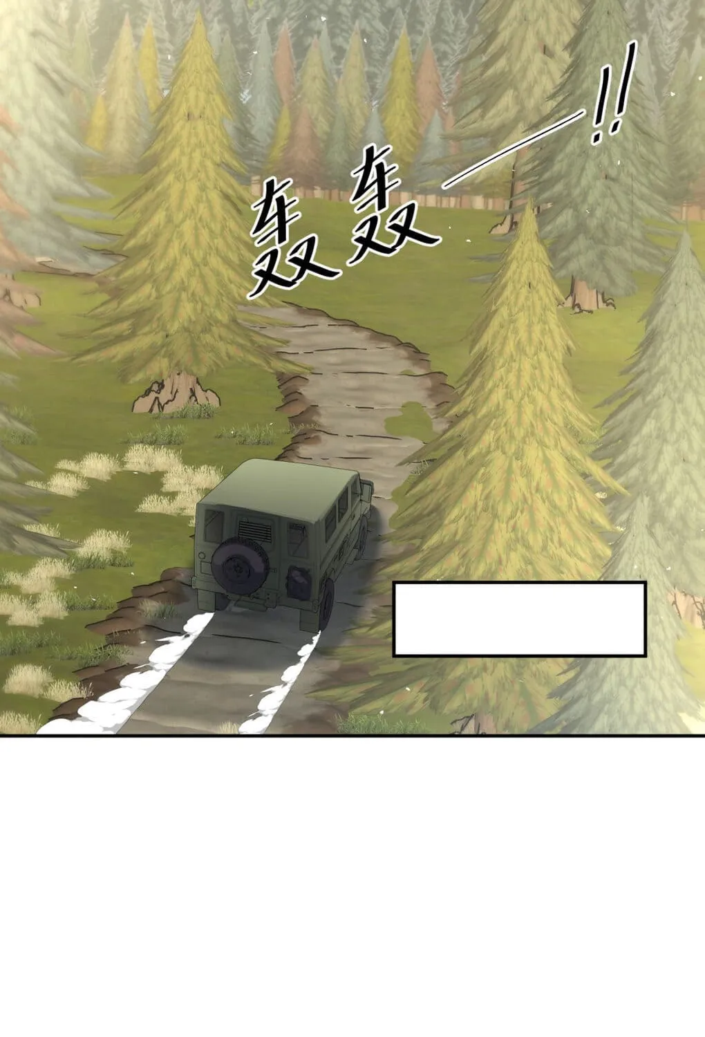 Read The Dragon Master chapter 27.1 image 9 on Lezhin