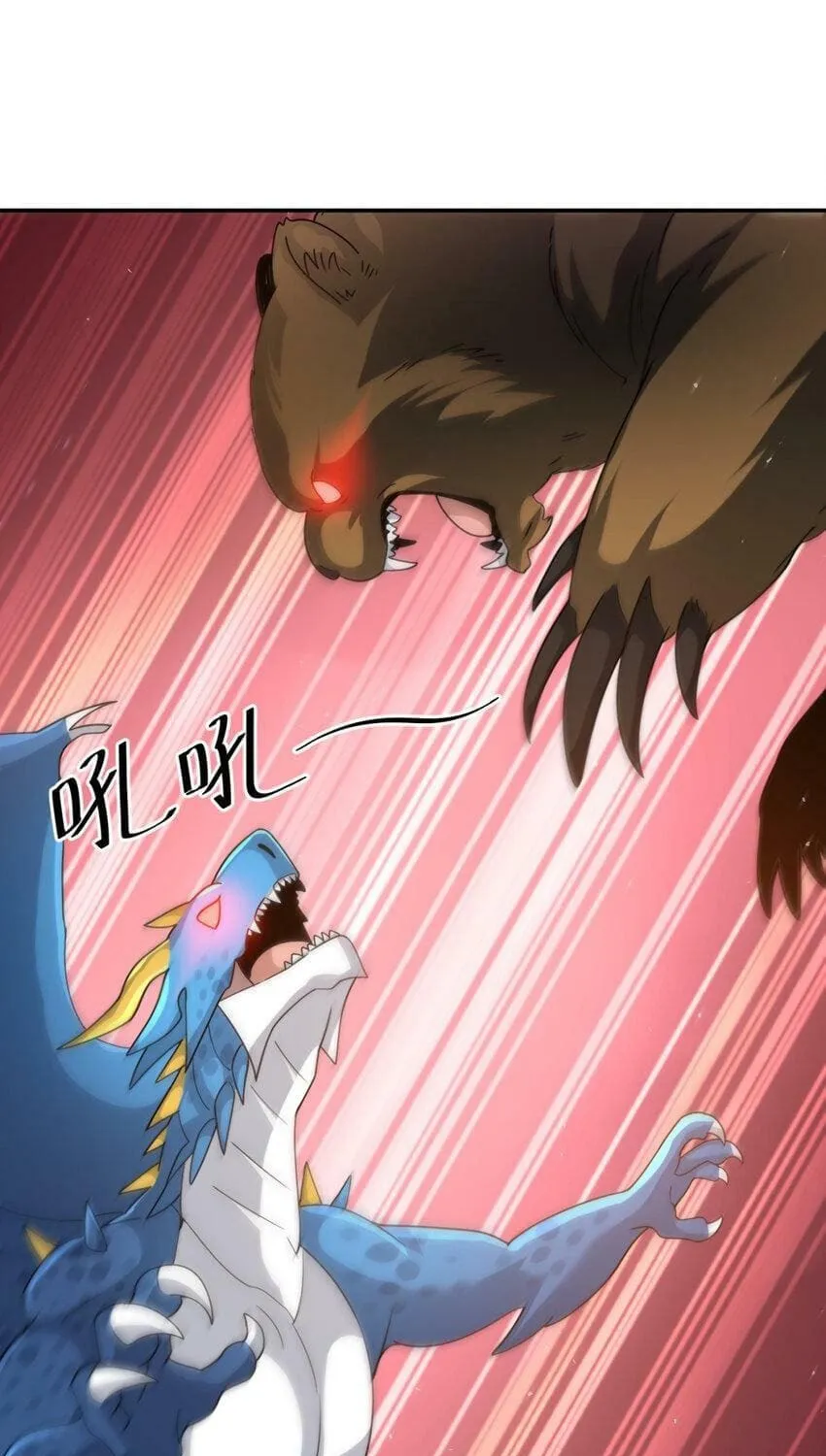 Read The Dragon Master chapter 27.2 image 15 on Lezhin