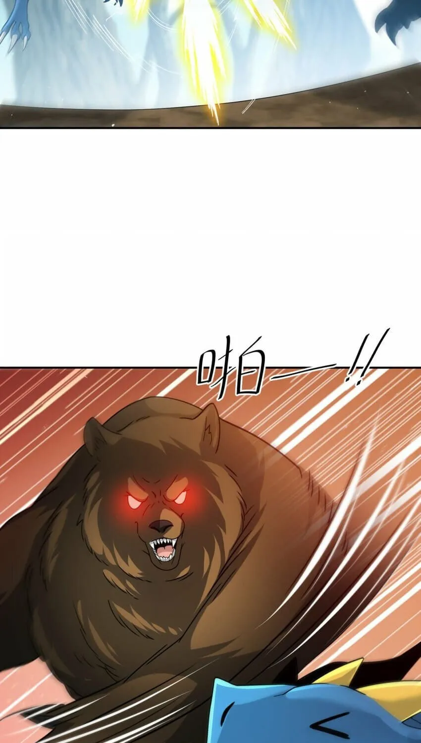 Read The Dragon Master chapter 27.2 image 17 on Lezhin
