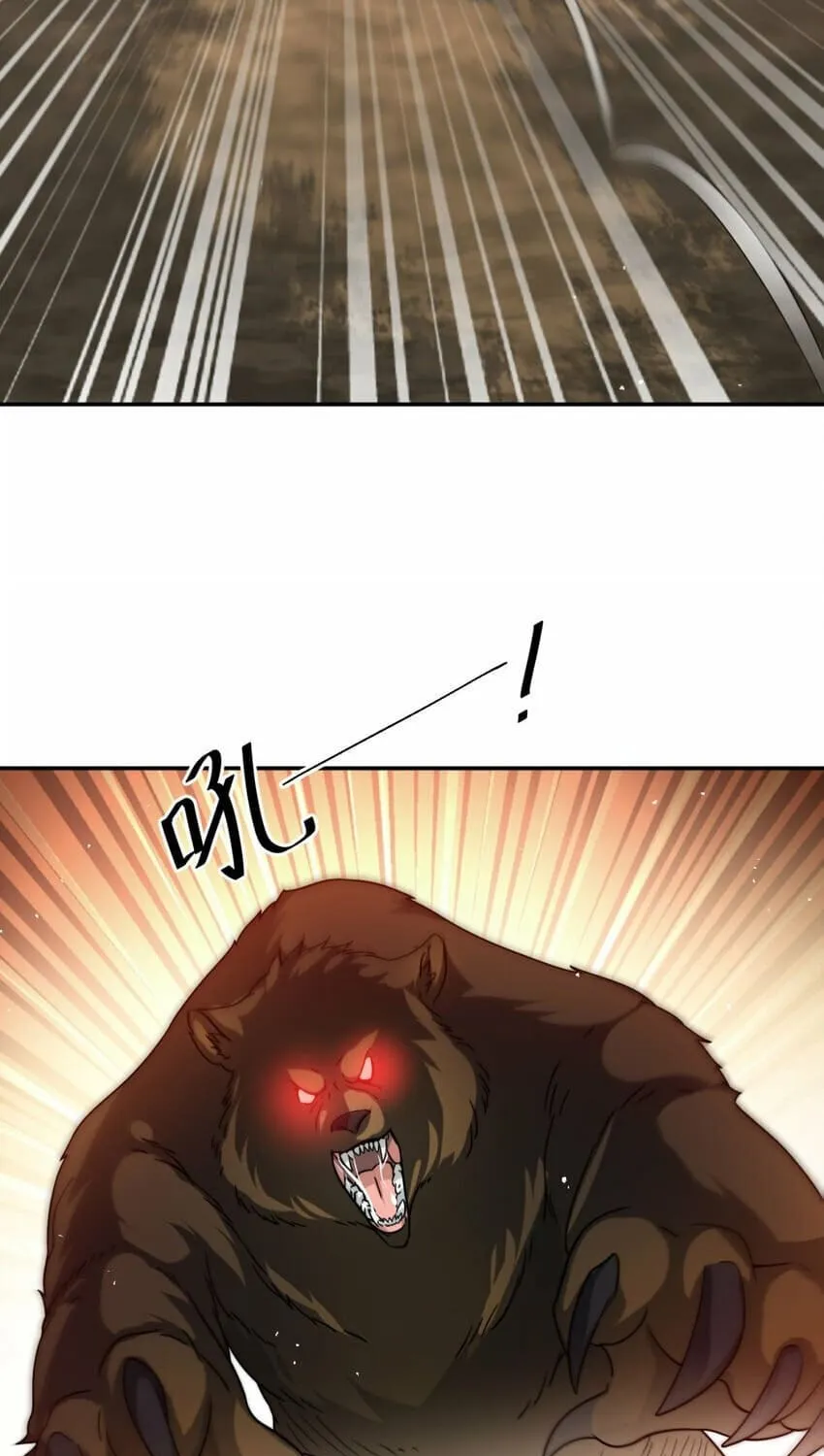 Read The Dragon Master chapter 27.2 image 19 on Lezhin