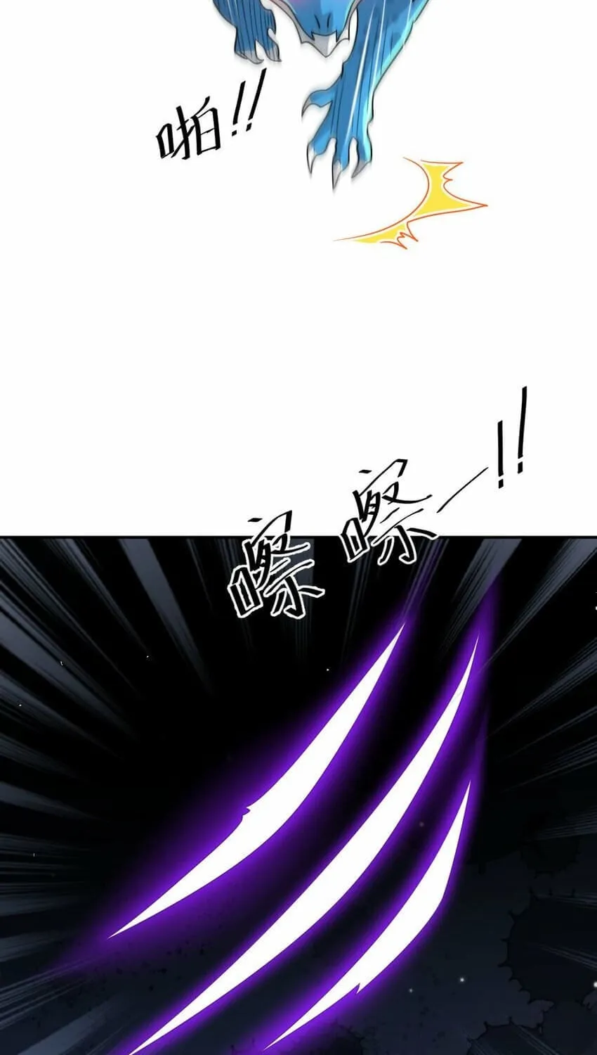 Read The Dragon Master chapter 27.2 image 25 on Lezhin