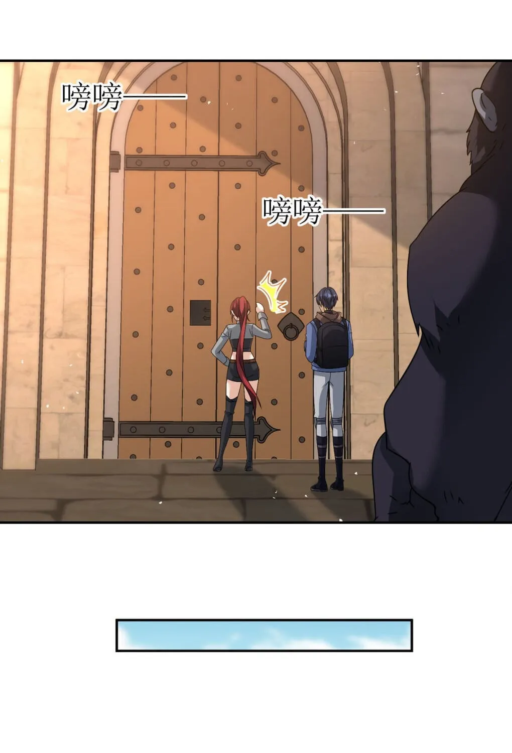 Read The Dragon Master chapter 27.2 image 4 on Lezhin