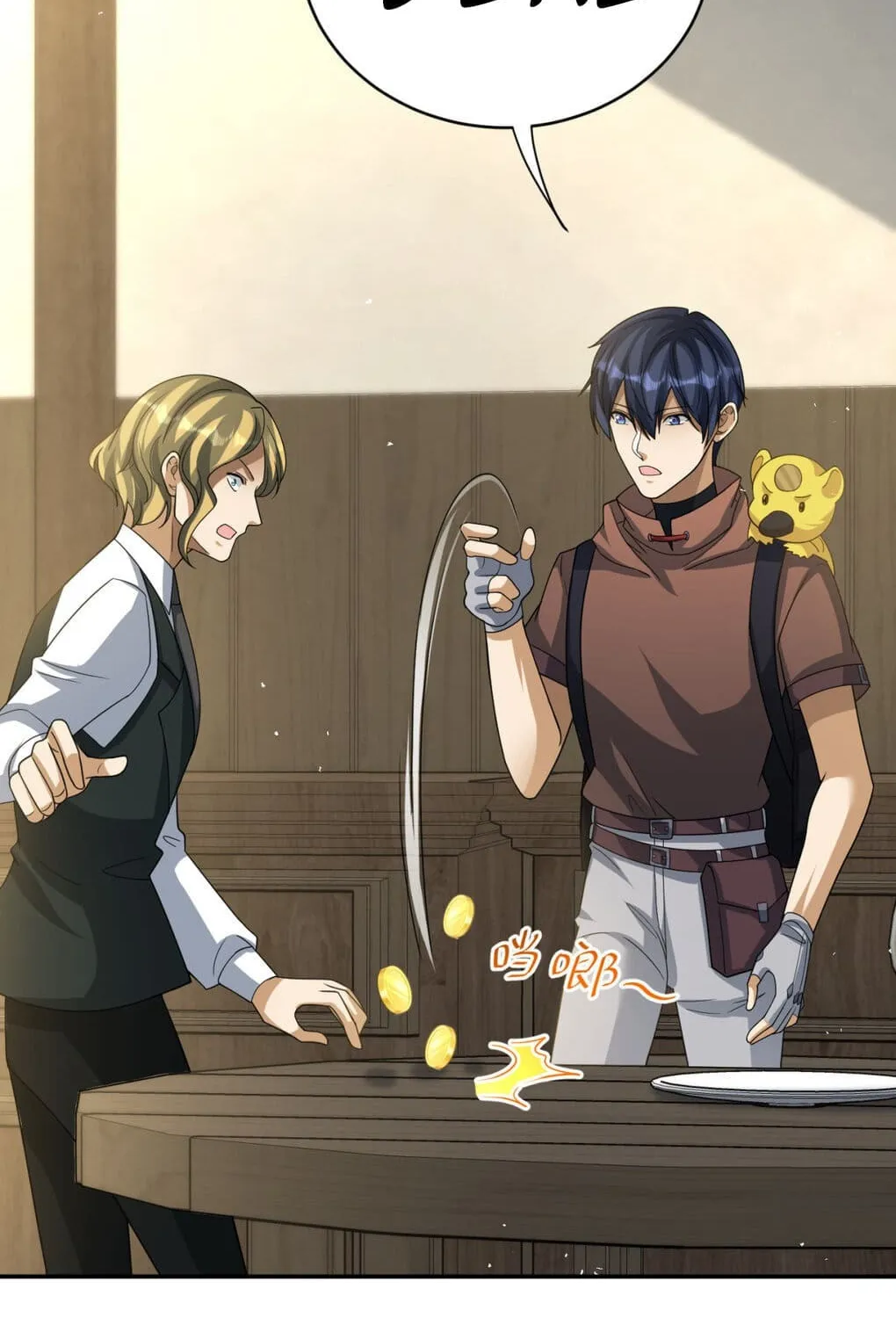 Read The Dragon Master chapter 28 image 10 on Lezhin