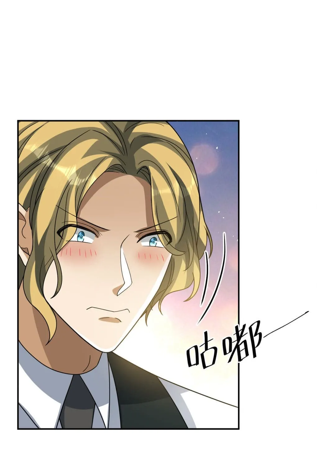 Read The Dragon Master chapter 28 image 11 on Lezhin