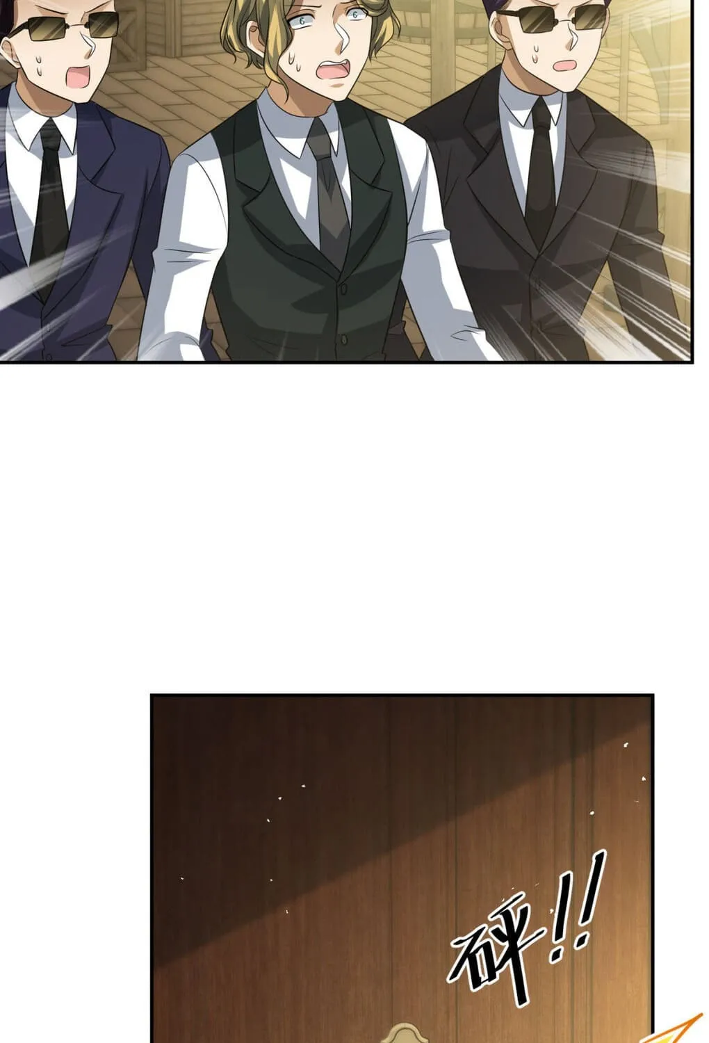 Read The Dragon Master chapter 28 image 19 on Lezhin