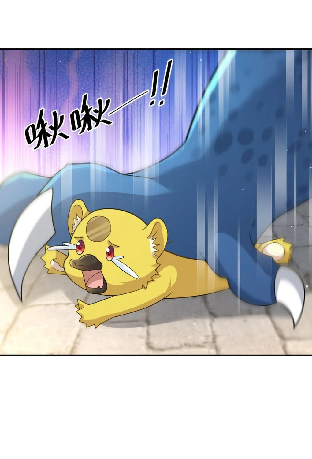 Read The Dragon Master chapter 28 image 38 on Lezhin