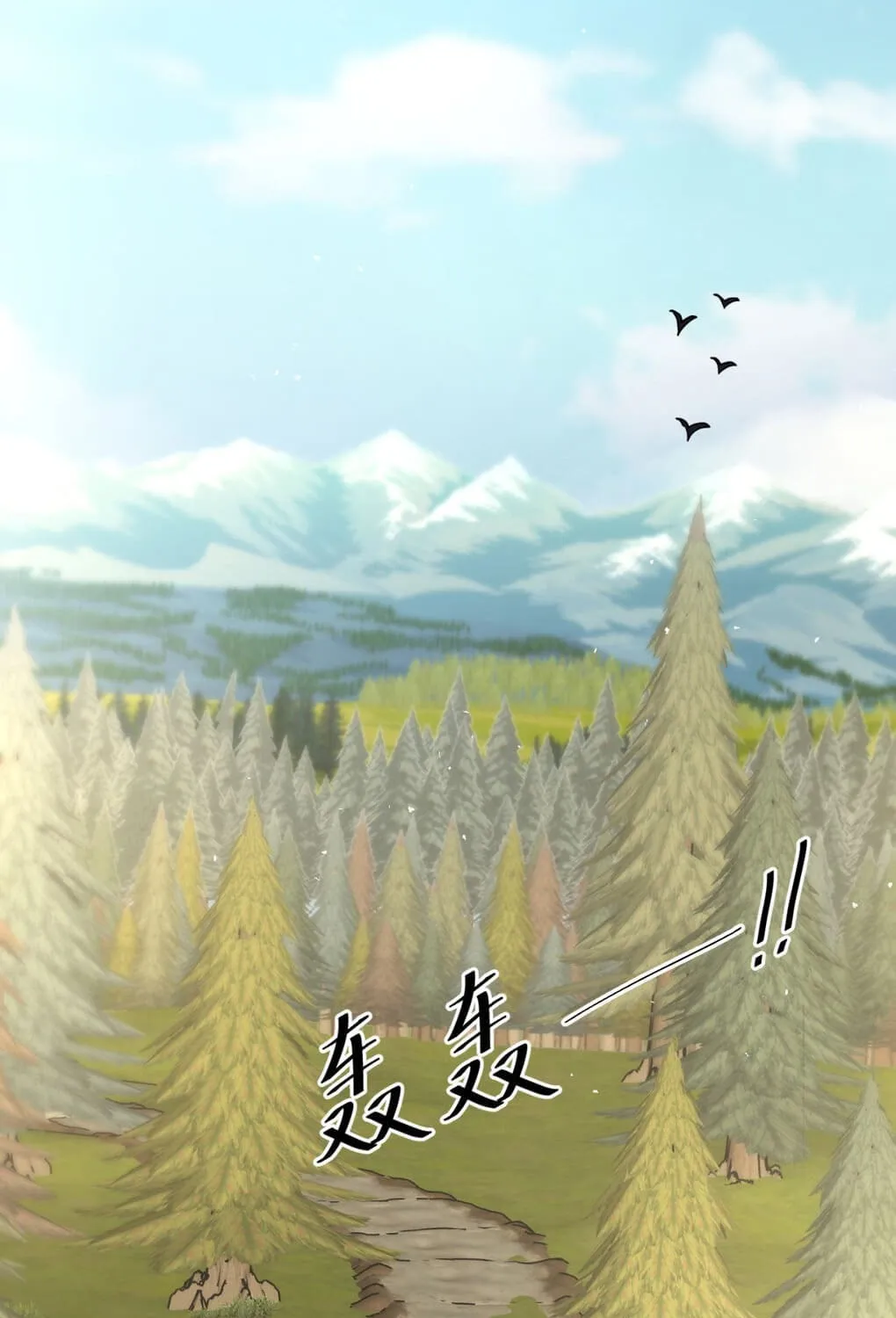 Read The Dragon Master chapter 28 image 48 on Lezhin