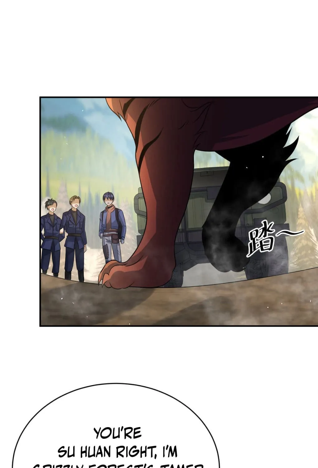 Read The Dragon Master chapter 28 image 56 on Lezhin