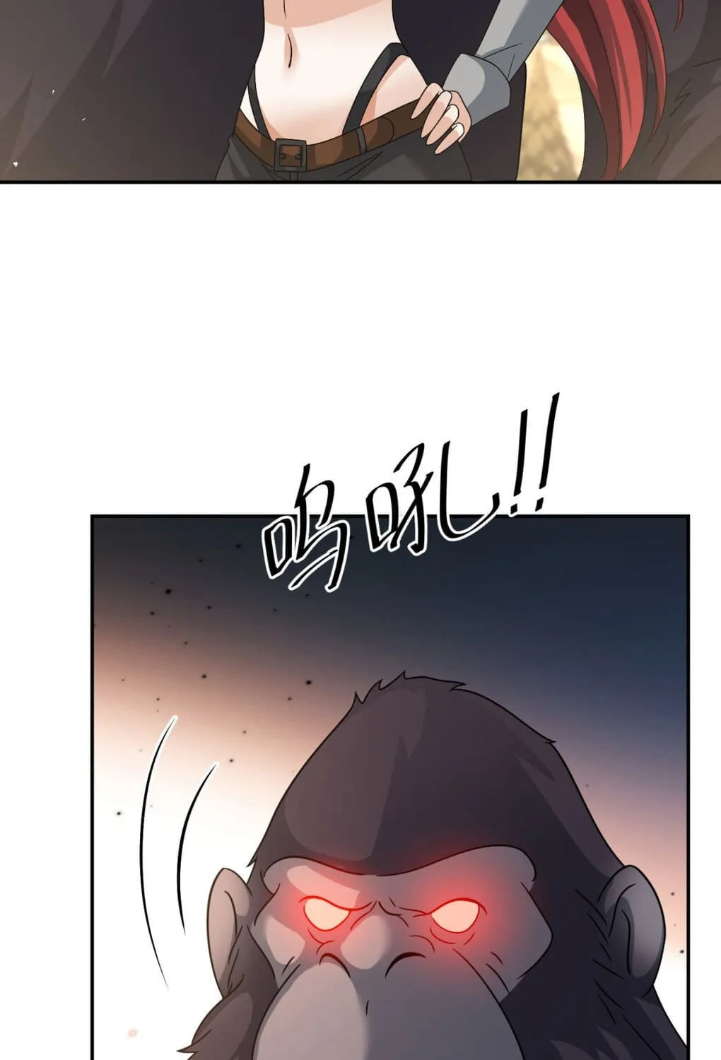 Read The Dragon Master chapter 28 image 71 on Lezhin