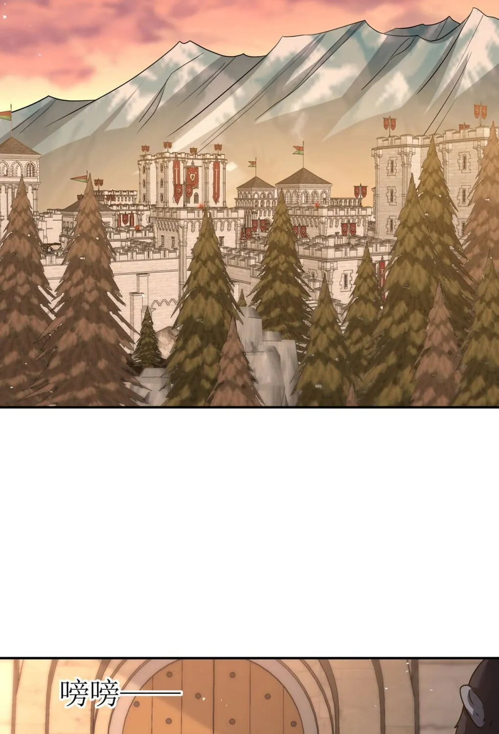 Read The Dragon Master chapter 29 image 17 on Lezhin