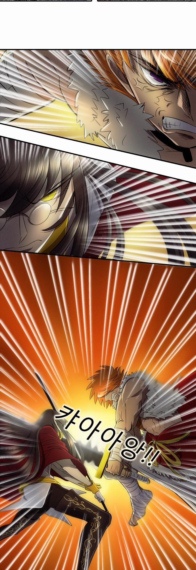 Read The Dragon Master chapter 3 image 5 on Lezhin