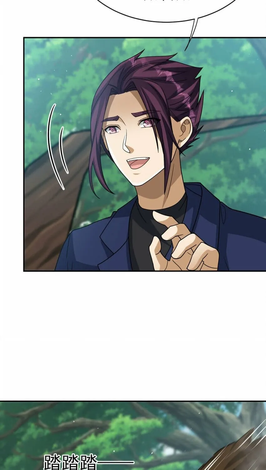 Read The Dragon Master chapter 30 image 15 on Lezhin