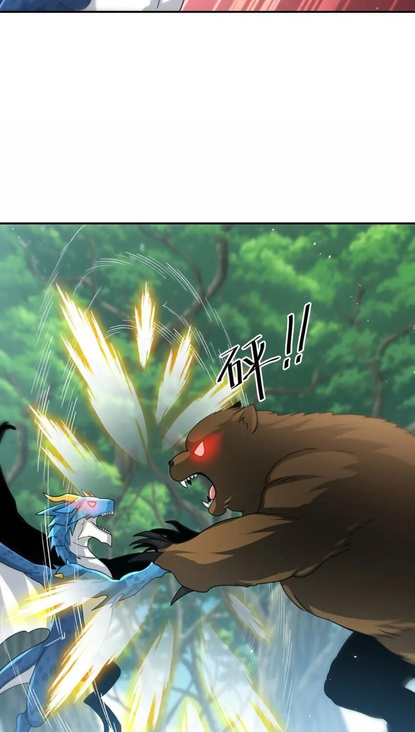 Read The Dragon Master chapter 30 image 21 on Lezhin