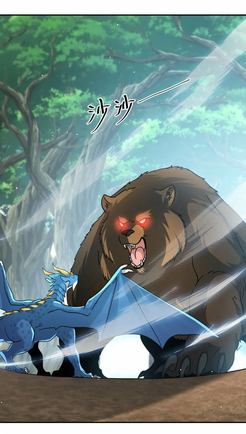 Read The Dragon Master chapter 30 image 3 on Lezhin