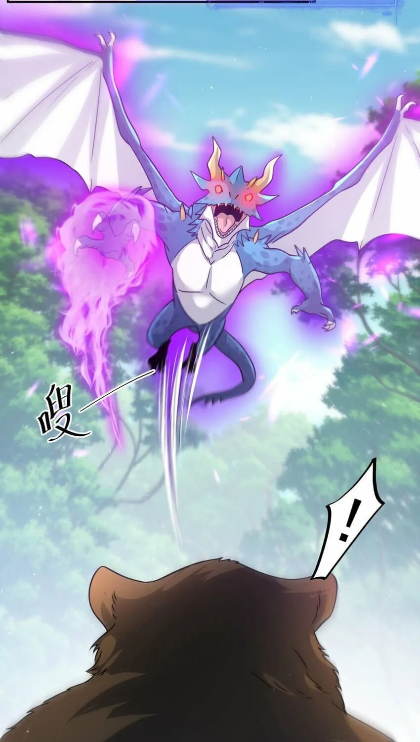 Read The Dragon Master chapter 30 image 35 on Lezhin
