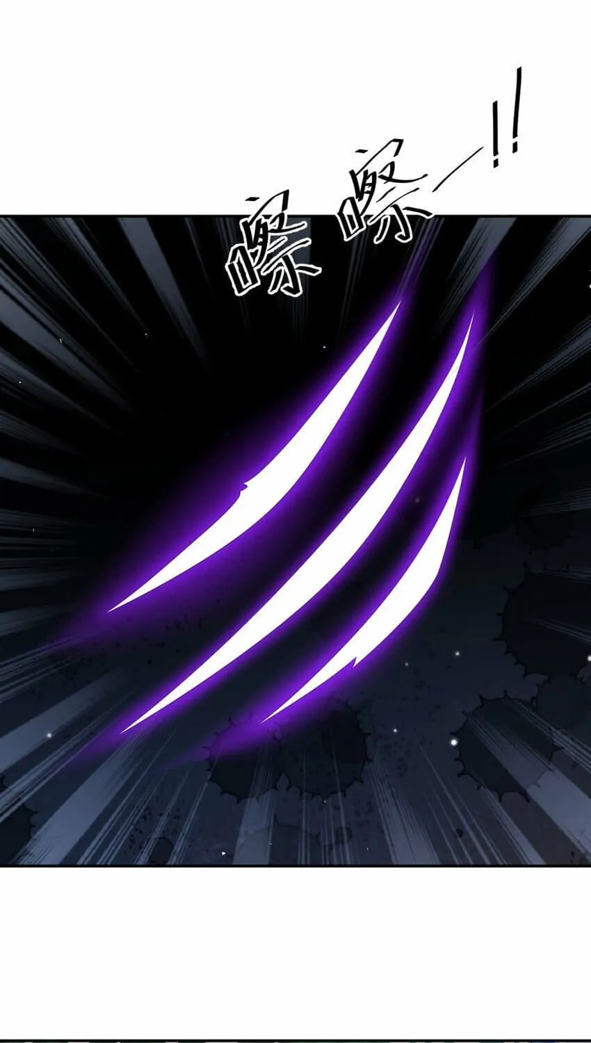 Read The Dragon Master chapter 30 image 37 on Lezhin