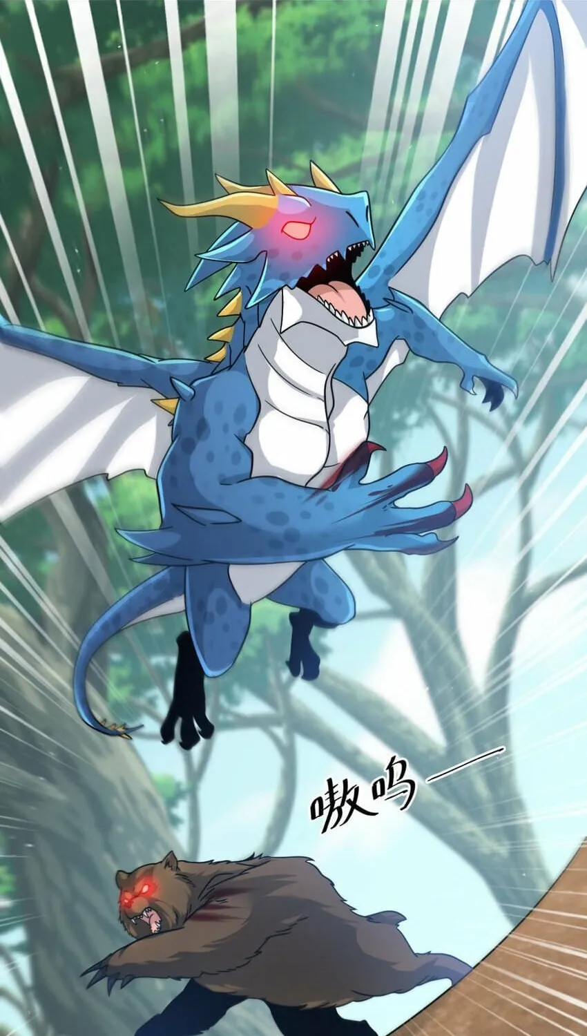 Read The Dragon Master chapter 30 image 38 on Lezhin