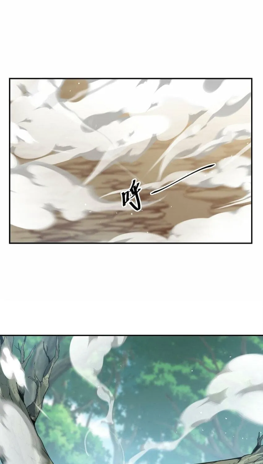 Read The Dragon Master chapter 30 image 49 on Lezhin