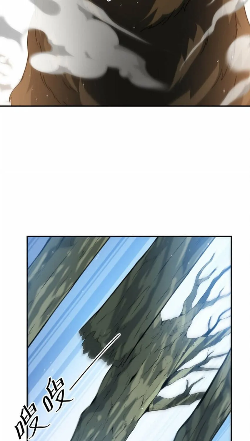 Read The Dragon Master chapter 30 image 52 on Lezhin