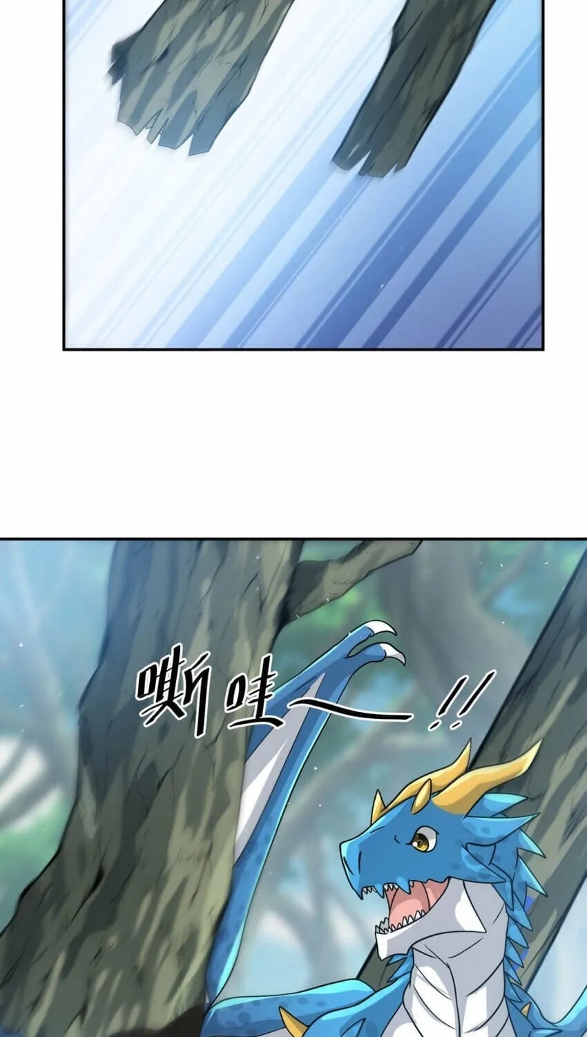 Read The Dragon Master chapter 30 image 53 on Lezhin