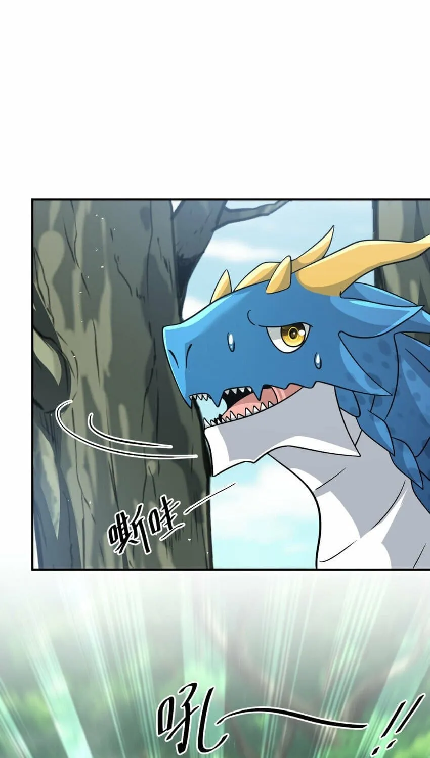 Read The Dragon Master chapter 30 image 57 on Lezhin