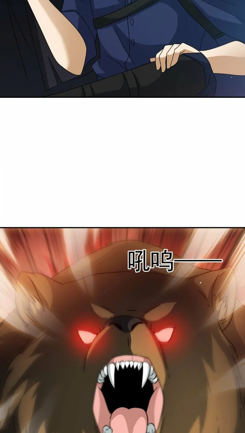 Read The Dragon Master chapter 30 image 8 on Lezhin