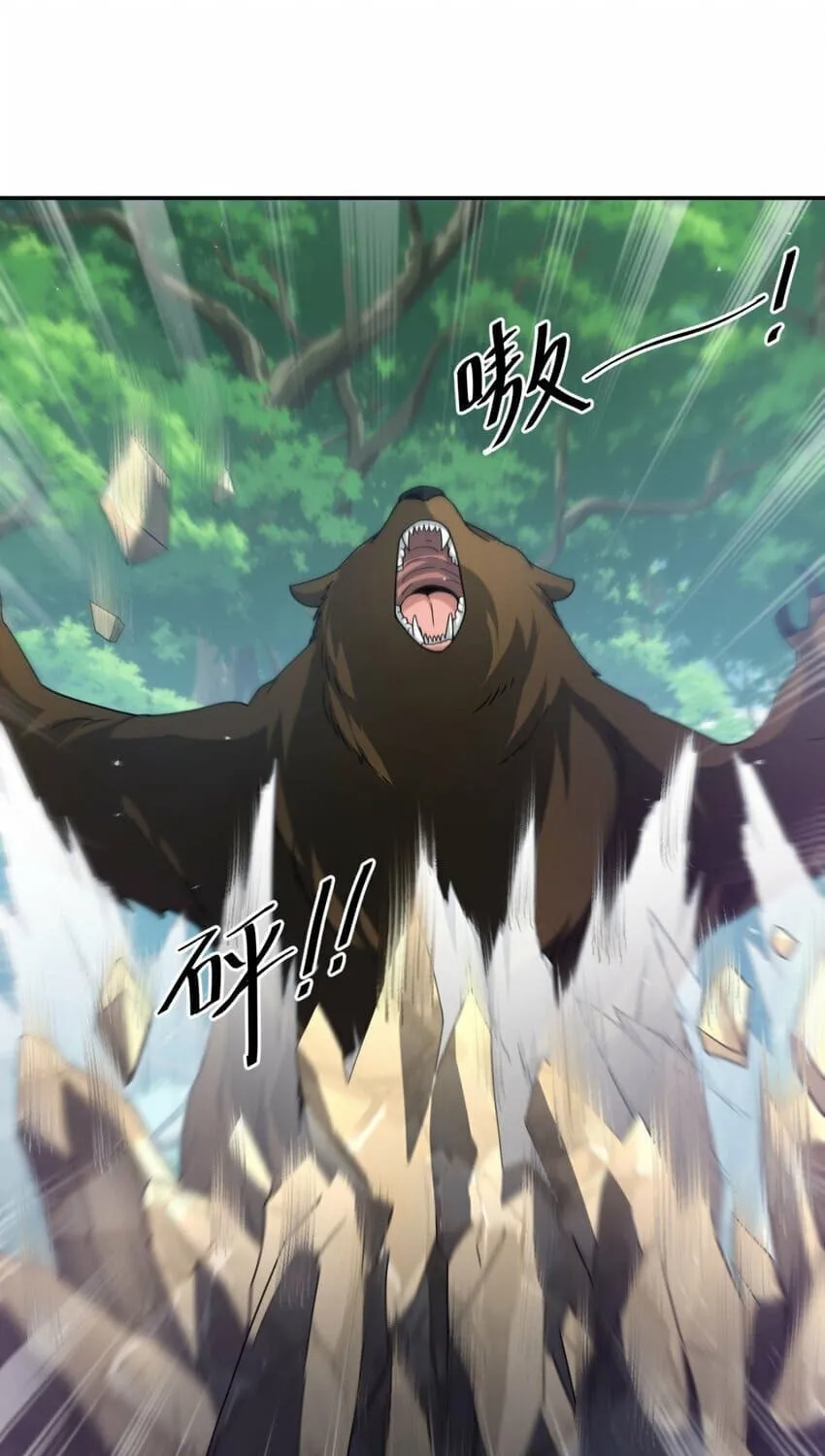 Read The Dragon Master chapter 31 image 16 on Lezhin