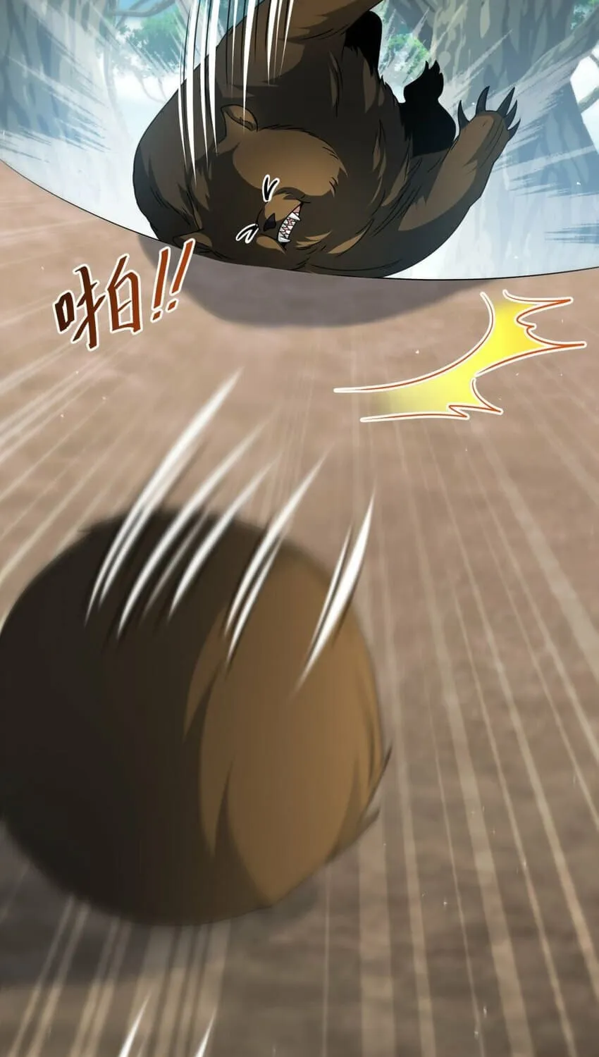 Read The Dragon Master chapter 31 image 18 on Lezhin