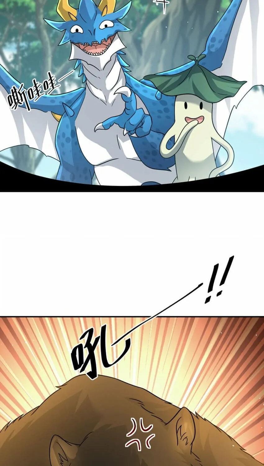 Read The Dragon Master chapter 31 image 38 on Lezhin